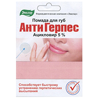 ПОМАДА ГИГИЕНИЧЕСКАЯ