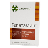 ГЕПАТАМИН