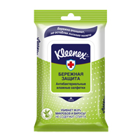 САЛФЕТКИ White Whale д/интимной гигиены лежачих больных n40