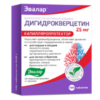 Дигидрокверцетин