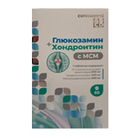 ГЛЮКОЗАМИН ХОНДРОИТИН МСМ капс. 30 шт.