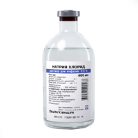 НАТРИЯ ХЛОРИД р-р д/инф. (фл.) 0.9% - 400мл 1 шт. НАТРИЯ ХЛОРИД р-р д/инф. (фл.) 0.9% - 400мл 1 шт.