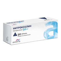 НИТРОКСОЛИН