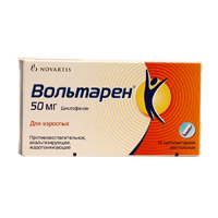 ВОЛЬТАРЕН