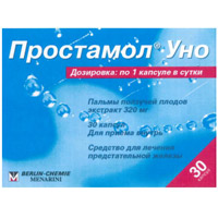 ПРОСТАМОЛ УНО капс. 320мг 15 шт.