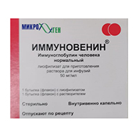 ИММУНОВЕНИН лиоф. д/ин. (фл.) 25мл n1