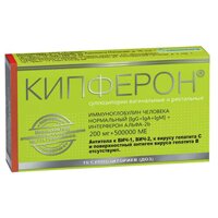 КИПФЕРОН супп. ваг. n10