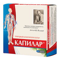 КАПИЛАР (БАД)