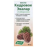 КЕДРОВОЕ МАСЛО (БАД) (фл.) 200мл КЕДРОВОЕ МАСЛО (БАД) (фл.) 200мл