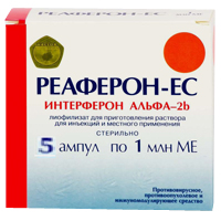 РЕАФЕРОН-ЕС