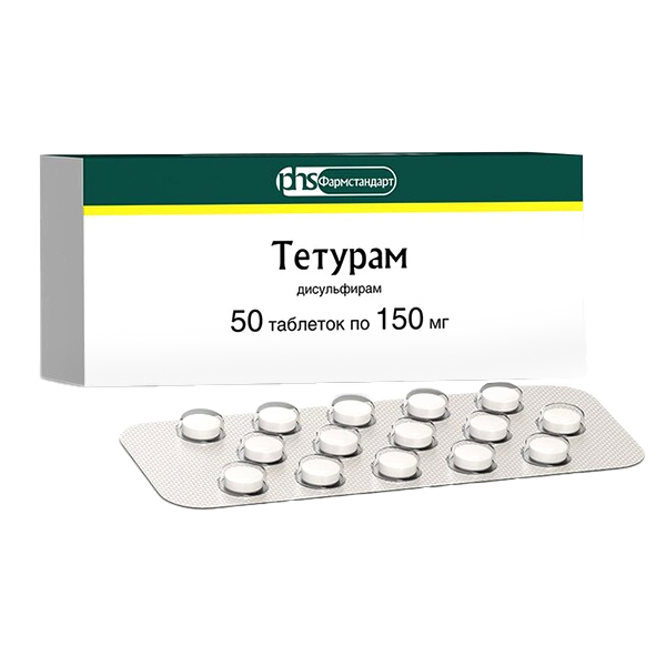 ТЕТУРАМ таб 150мг n50