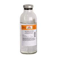 НАТРИЯ ХЛОРИД