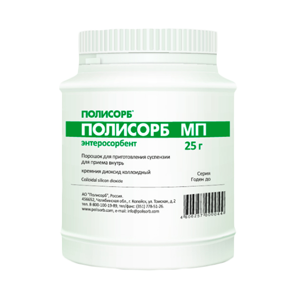 ПОЛИСОРБ МП пор. (банка) 25г 1 шт.