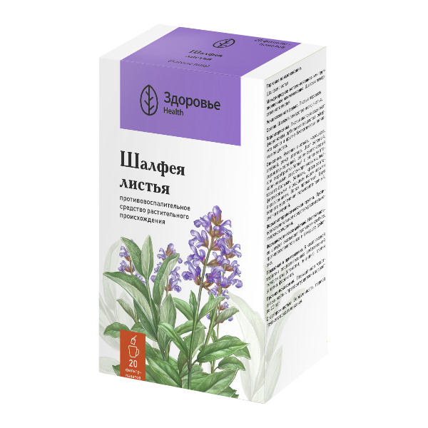 ШАЛФЕЯ ЛИСТ