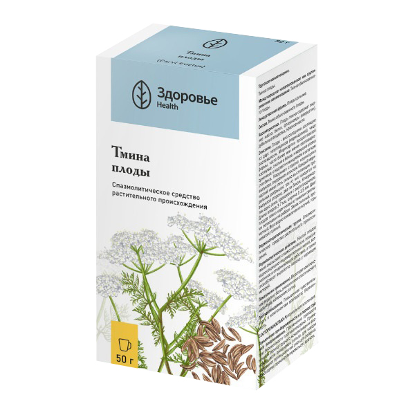 ТМИНА ПЛОДЫ