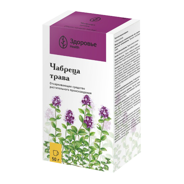 Чабреца трава