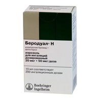 БЕРОДУАЛ Н аэроз. д/инг. 200доз - 10мл
