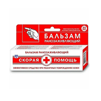 СКОРАЯ ПОМОЩЬ