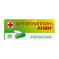 АНТИГРИППИН-АНВИ