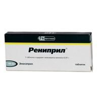 РЕНИПРИЛ ГТ таб n20 РЕНИПРИЛ ГТ таб n20
