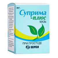 Суприма-Плюс