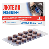 ЛЮТЕИН-КОМПЛЕКС