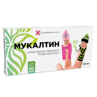 Мукалтин