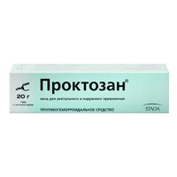 ПРОКТОЗАН свечи n10