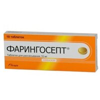 ФАРИНГОСЕПТ таб n20 Оригинальный