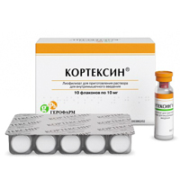 КОРТЕКСИН
