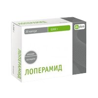 ЛОПЕРАМИД капс. 2мг n20