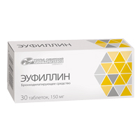 ЭУФИЛЛИН таб 150мг 30 шт.