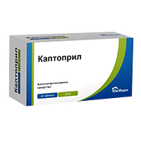 КАПТОПРИЛ