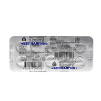 БЕЛЛАЛГИН таб 10 шт.