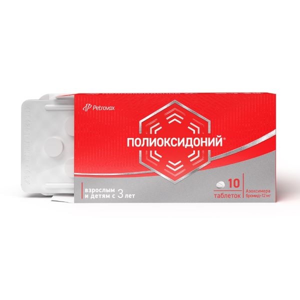 ПОЛИОКСИДОНИЙ