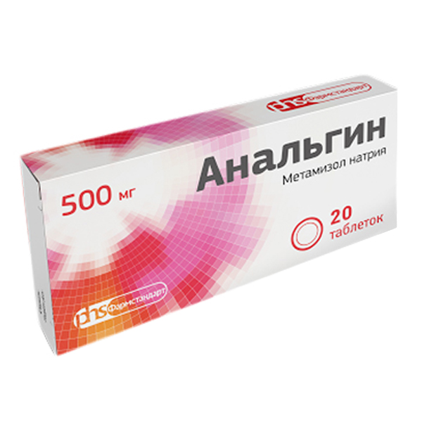 АНАЛЬГИН таб 500мг n10