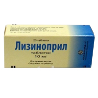 ЛИЗИНОПРИЛ