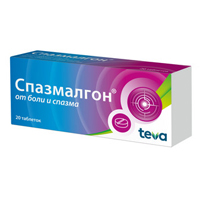 СПАЗМАЛГОН таб 10 шт.