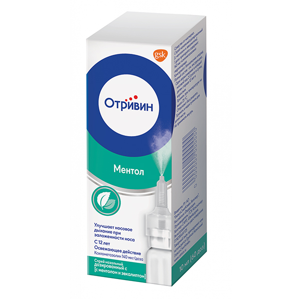 ОТРИВИН МЕНТОЛ
