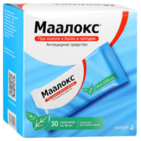 МААЛОКС (пак.) 15мл 30 шт.