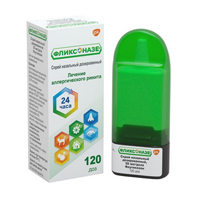 ФЛИКСОНАЗЕ