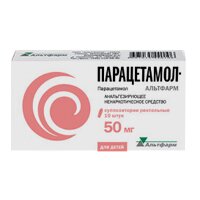 ПАРАЦЕТАМОЛ супп. 50мг n10
