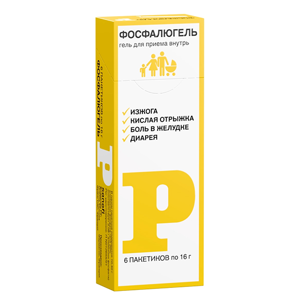 ФОСФАЛЮГЕЛЬ гель орал. (пак.) 16г n20