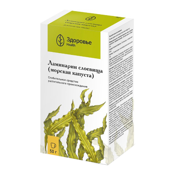 Ламинарии слоевища (Морская капуста)