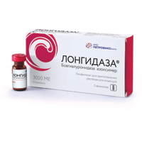 ЛОНГИДАЗА лиоф. д/р-ра д/ин. (фл.) 3000МЕ n5