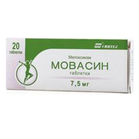 МОВАСИН