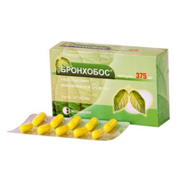 БРОНХОБОС