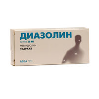 ДИАЗОЛИН