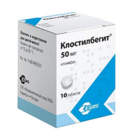 КЛОСТИЛБЕГИТ