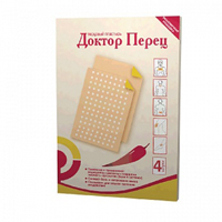 ПЛАСТЫРЬ ПЕРЦОВЫЙ